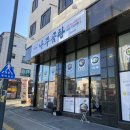 바우네나주곰탕기업도시점 네이버블로그