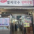 새아침공원(테니스장 옆) 이미지