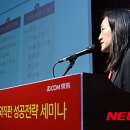 제이디물류