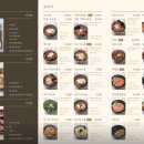 분당로 | 서현역 맛집ㅣ하치로돈부리, 아기와 함께 단골 후기 (with 주차정보)