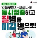 하동군보건소 이미지