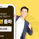 귀뚜라미 A/S 이미지