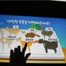 백두대간자연생태교육장 이미지