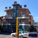 락원모텔 이미지