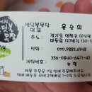 반딧불 목장 이미지