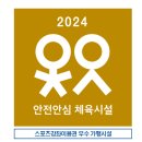창5동가인어린이집