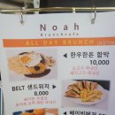 카페노아 이미지