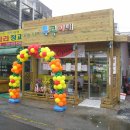 웰빙몰약국 이미지