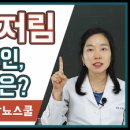 당뇨합병증인 당뇨병성 말초신경병증(당뇨발)은 요당도 관계 있다? 이미지