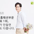 이브자리홈패션 - 동대문구 전농로 113-2 | 이브자리홈패션