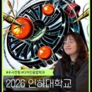 인스쿨 입시학원 네이버블로그