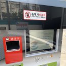 동정세차장 이미지