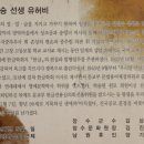장수건재 이미지