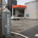 군북면체육관 이미지