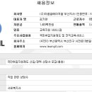 (주)충원실업 이미지