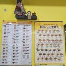 봉구스밥버거안골점 | 2025 블챌 10월 마지막 주 일상 수원 스타필드 팝마트, 한국민속촌, 에버랜드