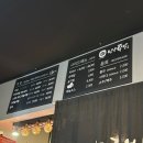 남양족발 - 부산진구 범일로142번길 48 | 찐 n번째 방문하는 화성시청 근처 남양읍 족발 맛집 ‘남양족발‘ 내돈내산 후기 🍗