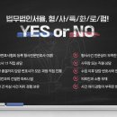 서율법률사무소