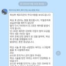 헤이미쉬메이크업(왁싱&속눈썹펌)