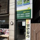 영인칼라 네이버블로그