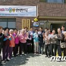 울산광역시 북구보건소 건강증진센터 이미지