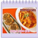 슬림비빔밥 | 다이어트도 맛있게! 광주 첨단밥집 &#39;슬림비빔밥&#39; 솔직 후기 🍽️