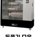 정인주유소 이미지