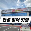 만세정육수산
