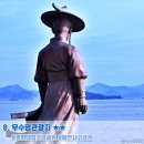 완도CAR#