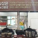 다옴밥상 이미지