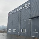 안성시농기계임대사업소 서부분소 이미지