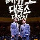 하이프룻