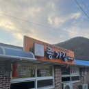 종갓집 칼국수 이미지