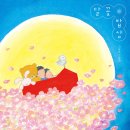 사계절우리밥상 이미지