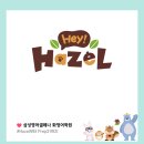 삼성영어셀레나화정어학원