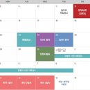 삼척공인중개사사무소 이미지