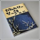 하늘바람별 이미지