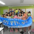 진평초등학교 이미지