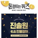 어진수산 - 군포시 산본천로179번길 14 | 어진수산