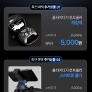 백프로PC | 플라이디지 베이더4 프로 무선 게임패드 추천 이유는? PC, 스마트폰, 닌텐도스위치 모두 OK