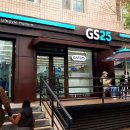 GS25 이미지