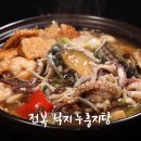벚꽃낙지