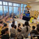 BIFC 어린이집