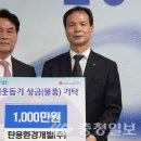 탄용환경개발(주) 이미지