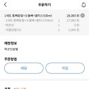 수원신닭발 - 화성시 반송동 | 수원신닭발