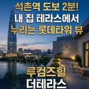 월드원공인중개사사무소 네이버블로그