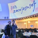 하나협동조합