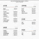 남가네떡집