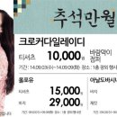 올포유콜핑