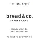 브레댄코베이커리카페천안두정점